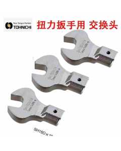 求购一把东日SH12DXII型号的手动工具  全新原装进口