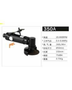 HARAMOTO 原本 350A型号的气动工具 全新原装进口