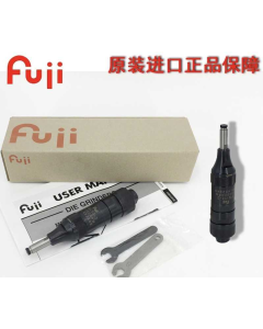 求购两把富士FG-13-2,气动工具
