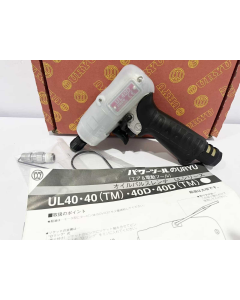 求购一把瓜生UL40D，瓜生油压脉冲螺丝刀9-20NM，全新