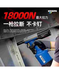 求购一把GESIPA品牌的TAURUS2气动铆钉枪 全新原装进口