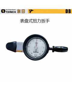 求购4把东日RTDLS260CN型号的手动扭矩扳手 全新原装进口