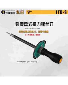 求购一把东日02FTD2-S 全新原装进口