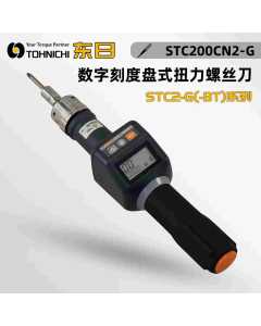 东日STC50CN2-G手动扭矩扳手 全新原装进口
