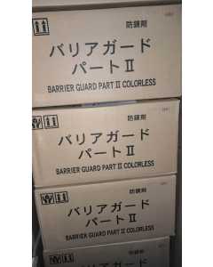 日本山一化学YAMAICHI气化性防锈剂BARRIER GUARD PART II无色，420ML一瓶，一箱24瓶