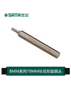 世达工具5件套8MM系列70MM长花形旋具头T25/59534