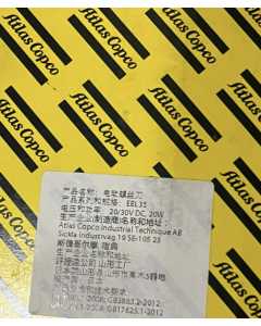 阿特拉斯EBL35，气动螺丝刀，全新