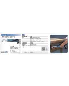牧田DTL061Z，电动工具（全新）