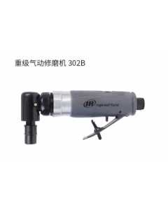 英格索兰302B，气动工具（全新）