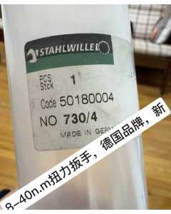 达威力8-40Nm，手动工具