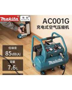 牧田AC001GZ，电动工具
