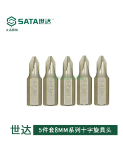 世达工具5件套8MM系列30MM长十字旋具头#1/59421