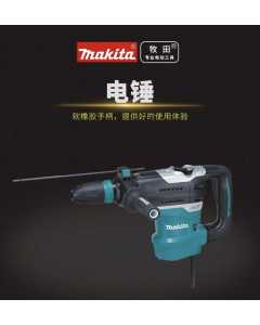 牧田HR4003C，电动工具（全新）