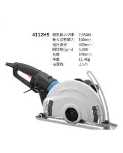 牧田4112HS，电动工具（全新）