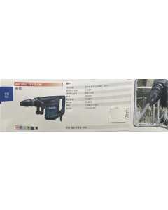 牧田HM1205C，电动工具（全新）