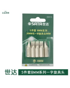 世达工具5件套8MM系列30MM长一字旋具头8MM/59415