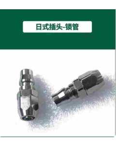 世达工具日式插头-锁管Φ5x8MM/29722