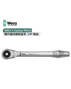 维拉 8003A/B/C，手动工具（全新）