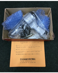 求购一把瓜生BRH-5UV，全新铆锤