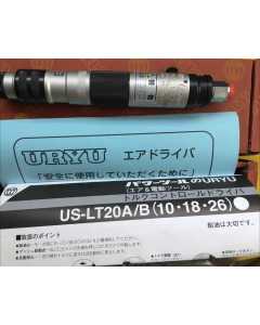 瓜生US-LT20B-26，气动定扭螺丝刀，全新