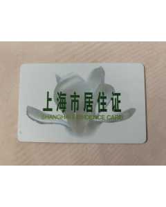 瓜生油压脉冲扳手US-5，全新