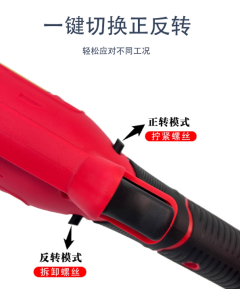 匠放108-128 直角108FV1 一电一充数显定扭矩扳手  全新