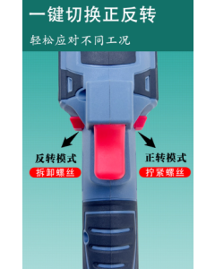匠放168-188 一电一充 50-200Nm电子数显定扭矩扳手 全新