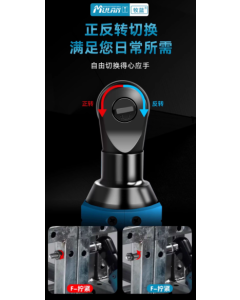 ML-JLBS0519 电动棘轮扳手 全新