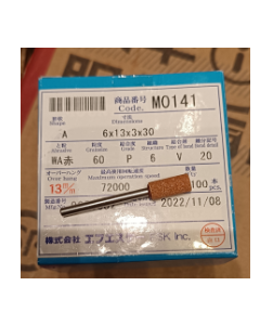 FSK打磨头