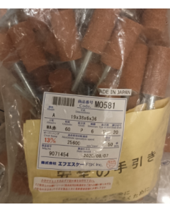 FSK打磨头
