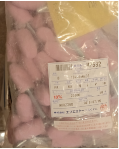 FSK打磨头