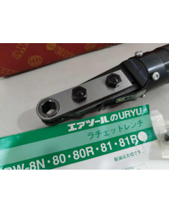 瓜生URW-8N（15），瓜生棘轮扳手，全新